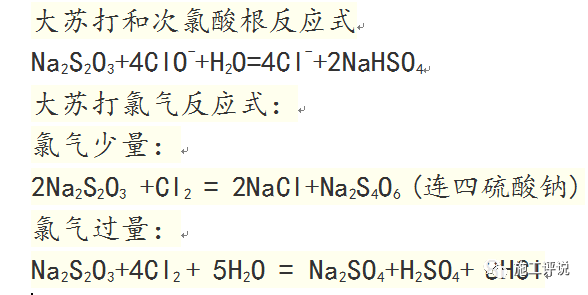 消毒清塘开始了，不要忽视了余氯对投苗的影响