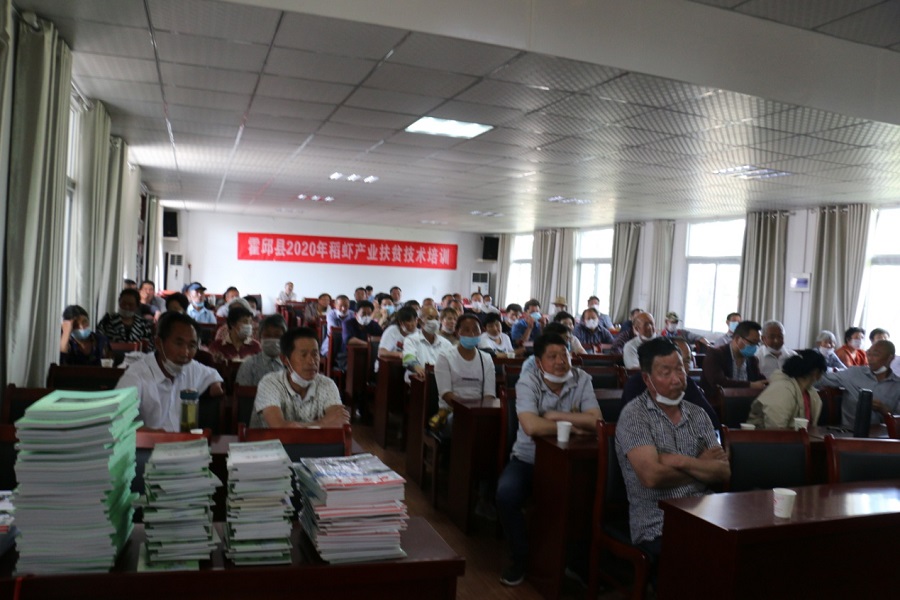 安徽霍邱县水产学会开展科技助力精准扶贫稻虾综合种养产业技术培训