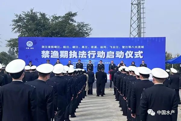 2022年珠江钱塘江等流域禁渔期管理活动启动