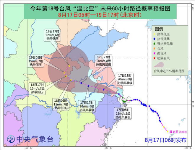 “温比亚”成为近一个月来第三个登陆上海的台风，近期要密切关注19号台风苏力