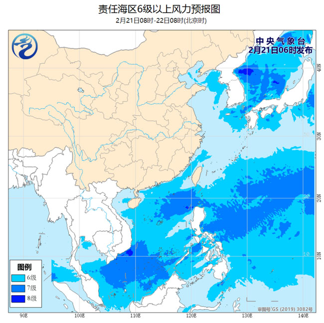 中央气象台 ：2020年2月21日海洋天气公报