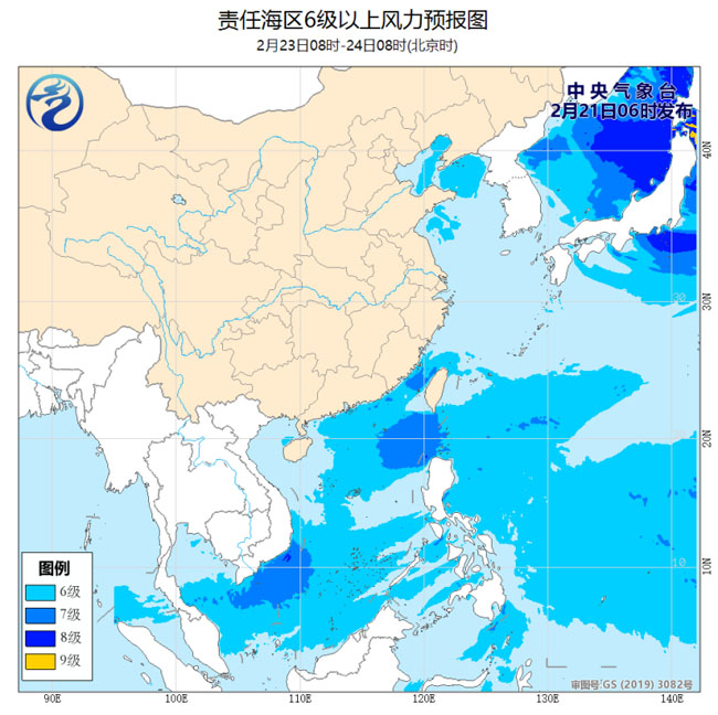 中央气象台 ：2020年2月21日海洋天气公报