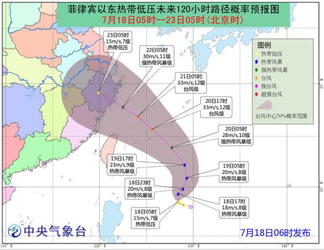 华南刚送走“山神”，华东或迎来“安比”，10号台风即将生成