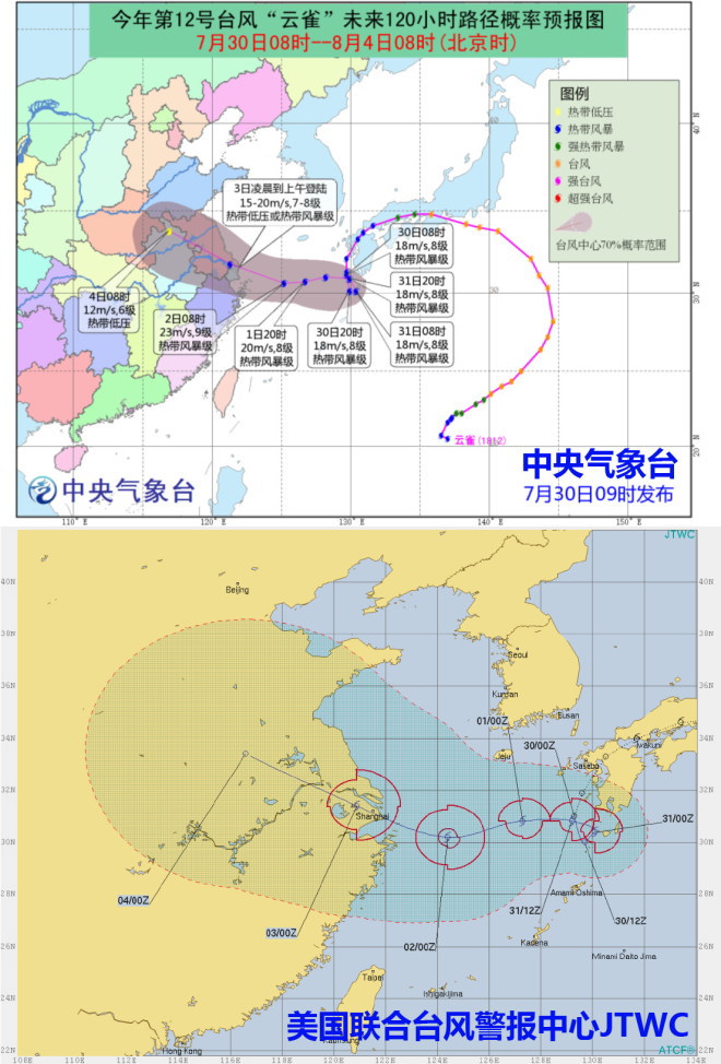 第12号台风“云雀”路径怪异，未来将登陆长三角