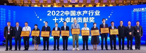 科技兴渔 创新驱动 绿色引领丨2022第六届中国水产科技大会隆重举行