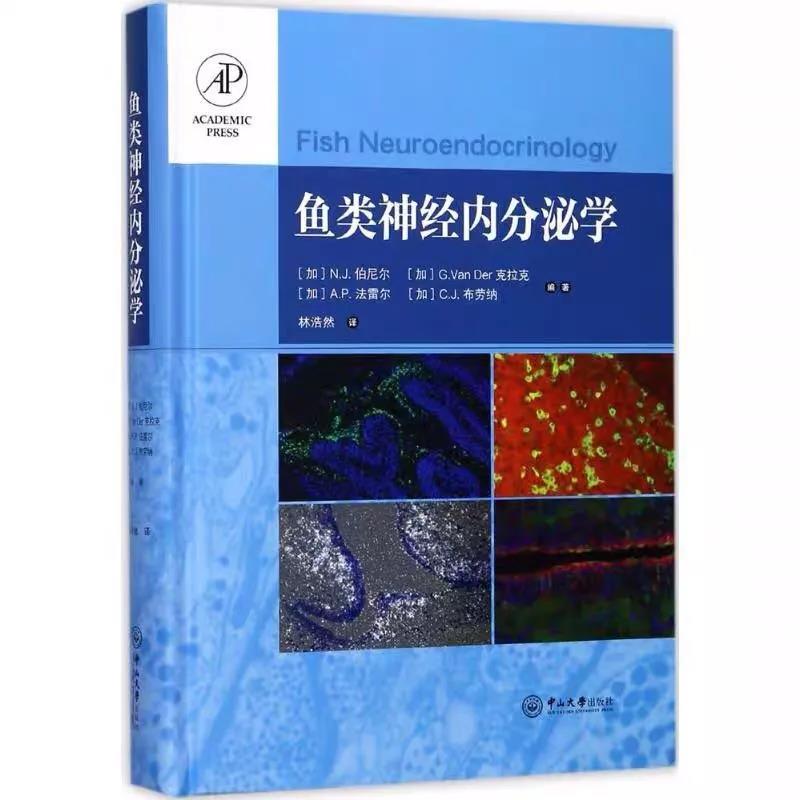 “石斑鱼之父”林浩然：高产养鱼65年让国人吃鱼不愁