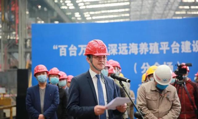 福建连江“百台万吨”深远海养殖平台建设项目正式启动！