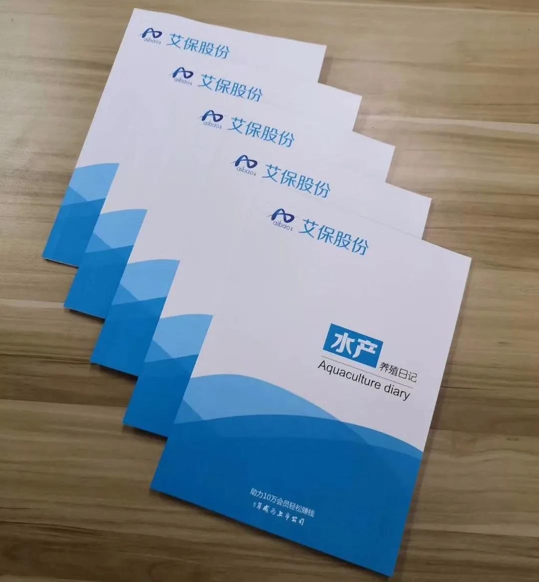 疯狂的艾保！送豪车、豪宅、股份，目标5年产值5亿，艾保股份何来信心？