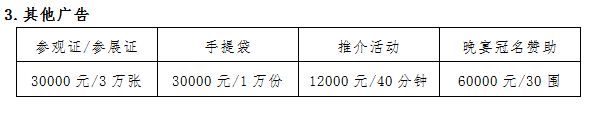 中国西部唯一渔业博览会